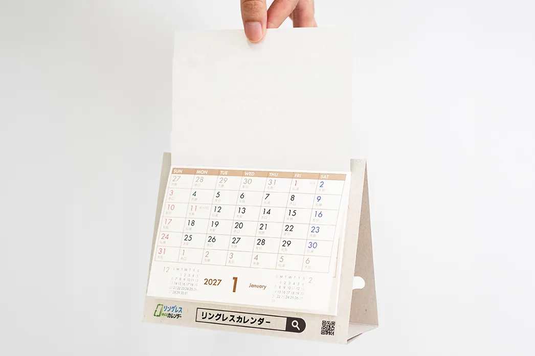 リングが無くても強度抜群の構造