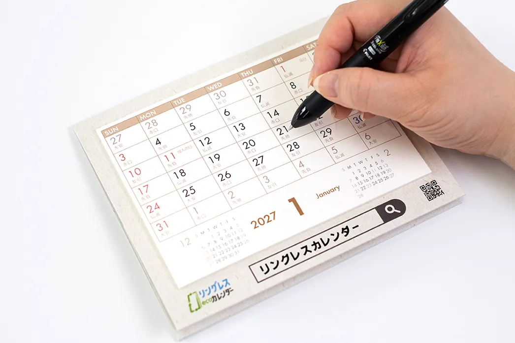 フラットな台紙で予定が書きやすい